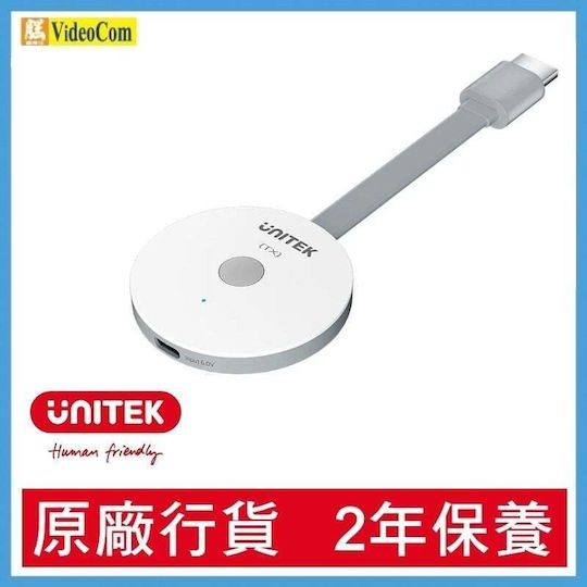 Unitek Ασύρματος Πομπός Εικόνας 4k Hdmi