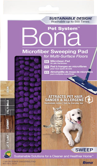 Πανάκι Καθαρισμού Σκόνης Ξύλινων Δαπέδων Bona Pet System Microfiber Sweeping Pad