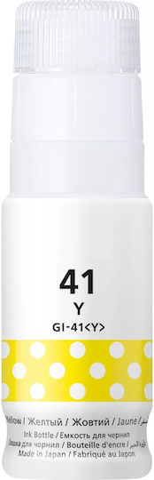 Canon Συμβατό Μελάνι Εκτυπωτή InkJet Canon 70ml Κίτρινο 1τμχ 4545C001