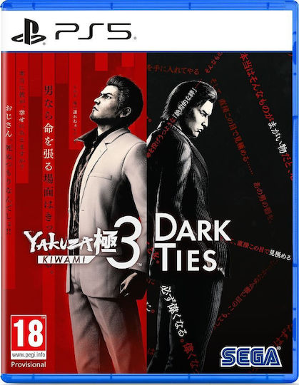 Yakuza Kiwami 3 & Dark Ties PS5 Game