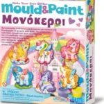 4M Παιδική Χειροτεχνία Mould & Paint Μονόκεροι για Παιδιά 8+ Ετών 4Μ0503 04708