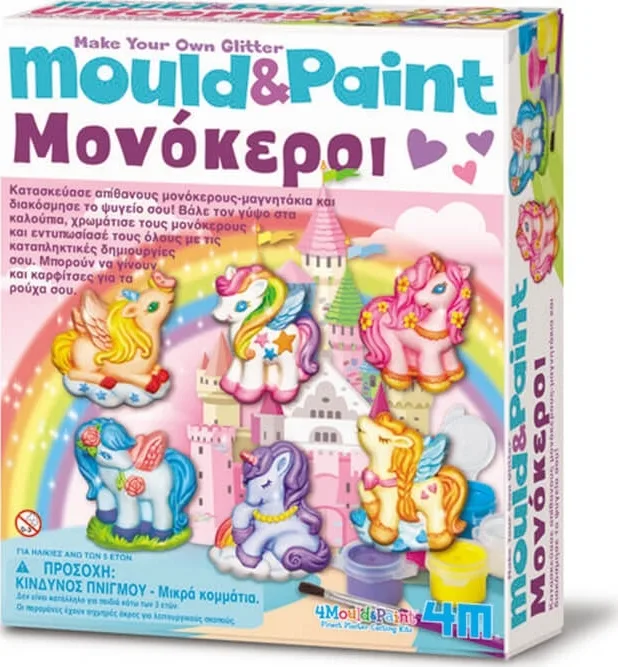 20200218095922_4m_mould_paint_monokeroi 4M Παιδική Χειροτεχνία Mould & Paint Μονόκεροι για Παιδιά 8+ Ετών 4Μ0503 04708 - Image 1