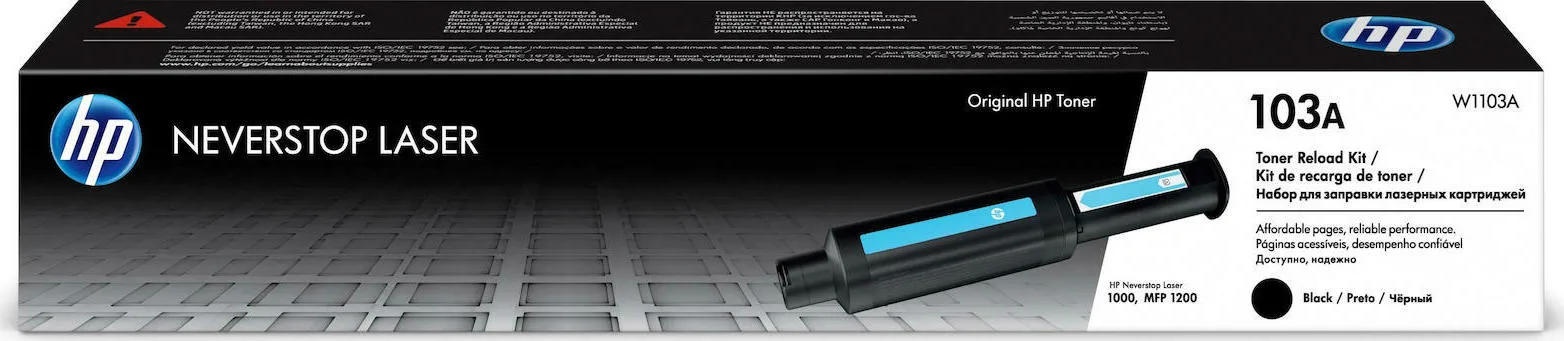 20211126154059_hp_neverstop_reload_kit_for_hp_w1103a HP Neverstop Γνήσιο Reload Kit W1103A - Image 1