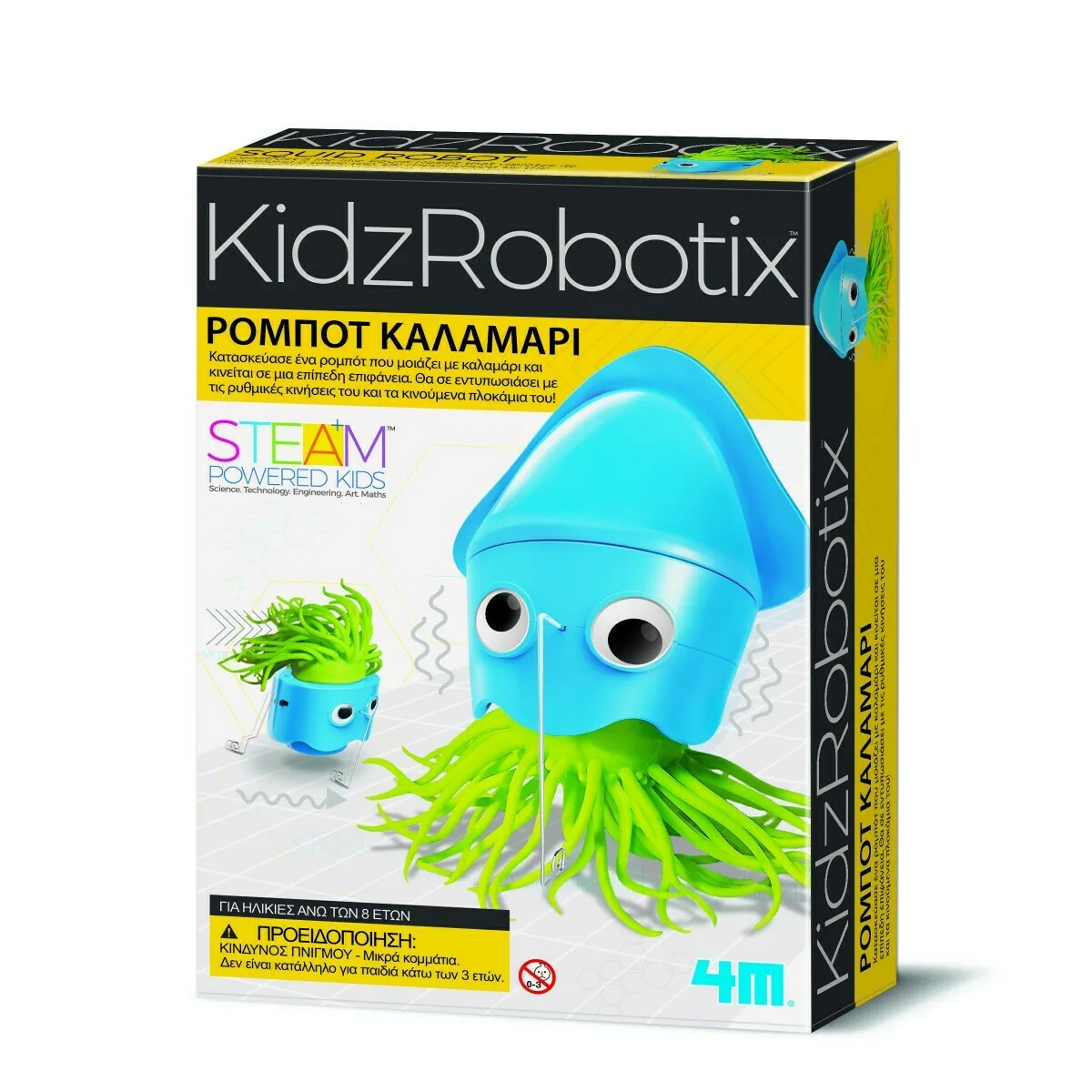 20220614154624_4m_ekpaideytiko_paichnidi_rompot_kalamari_4m0584_gia_8_eton 4M Ρομπότ Καλαμαρι STEM Εκπαιδευτικό Παιχνίδι Ρομποτικής για 8+ Ετών 4M0584 - Image 1