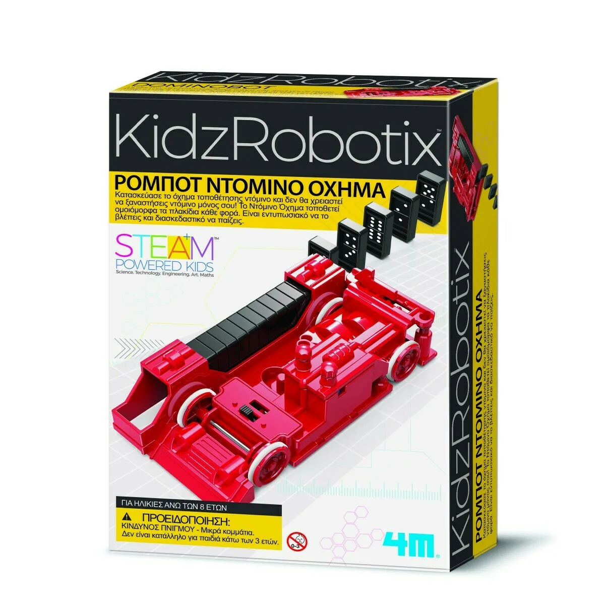 20220614154631_4m_paichnidi_kataskeyi_robot_domino_4m0586_gia_8_eton 4M Παιχνίδι Κατασκευών Πλαστικό Robot Domino για Παιδιά 8+ Ετών 4M0586 - Image 1