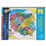 Lisciani Giochi Εκπαιδευτικό Παιχνίδι
