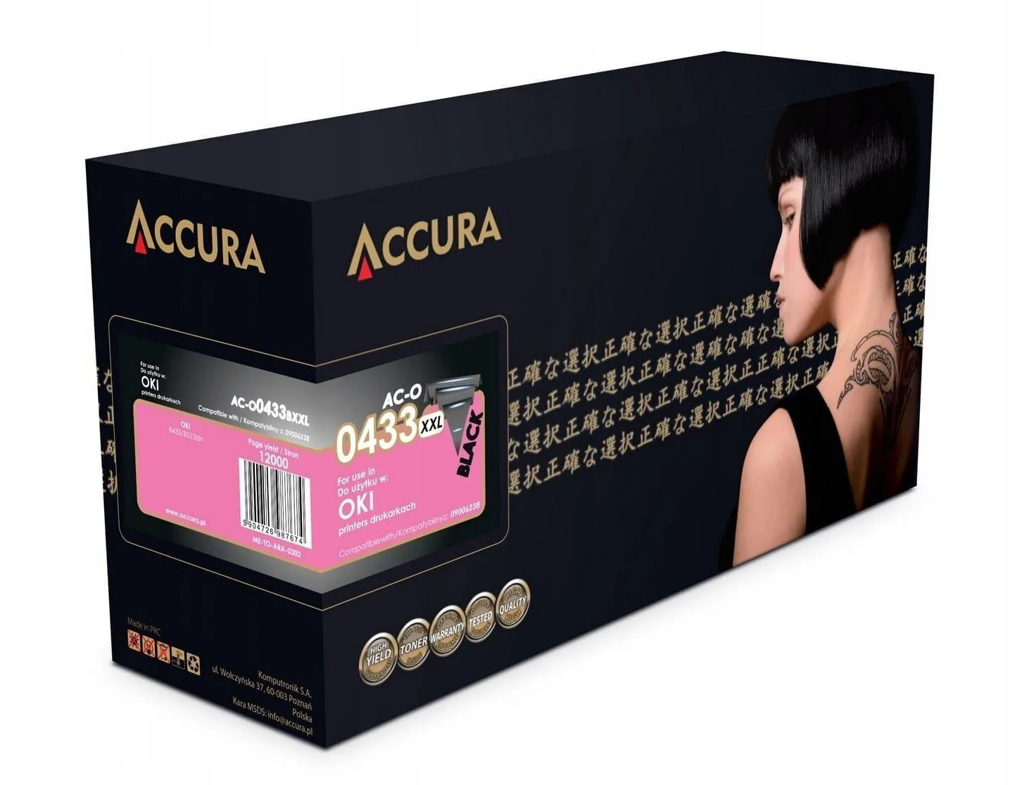 20260611104843_accura_symvato_toner_gia_laser_ektypoti_oki_oki_09006238_mayro.jpeg Accura Συμβατό Toner για Laser Εκτυπωτή OKI Oki (09006238) Μαύρο - Image 1